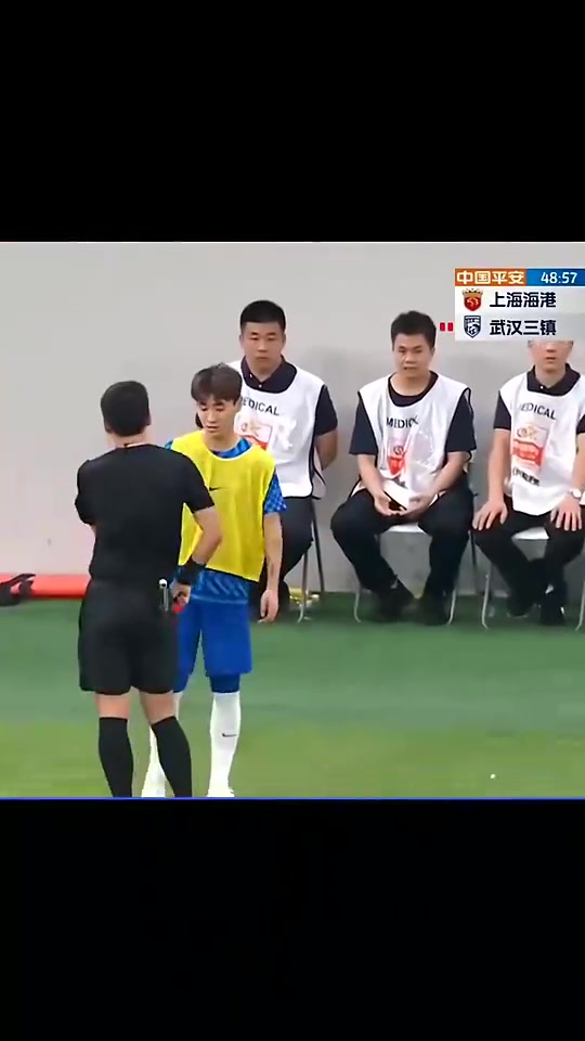 韦世豪给我红牌马宁我C马宁记住我才是主角