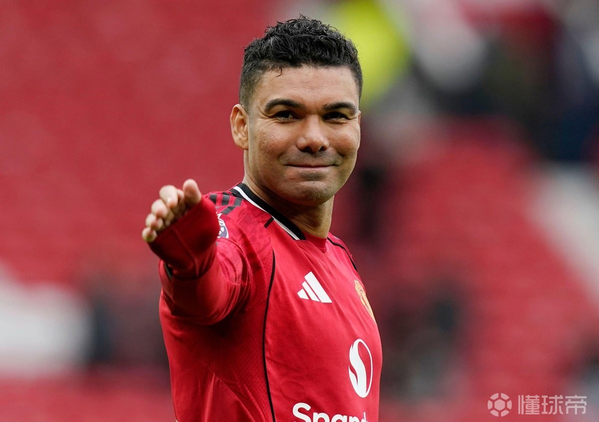 曼联：曼联没打算改主意留下卡塞米罗，球员还在评估各种选择